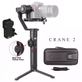 Estabilizador-Eletronico-Crane-2-de-3-eixos-com-Motor-Follow-Focus-para-Cameras-DSLRs-e-Mirrorless Estabilizador-Eletronico-Crane-2-de-3-eixos-com-Motor-Follow-Focus-para-Cameras-DSLRs-e-Mirrorless