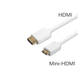 Cabo-HDMI-x-Mini-HDMI-Alta-Velocidade-de-5metros--Branco-